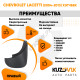 Брызговик задний правый Chevrolet Lacetti (2004-2013) хэтчбек KUZOVIK