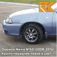 Крыло переднее левое в цвет кузова Daewoo Nexia GCW - MISTY LAKE - Голубой