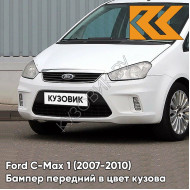 Бампер передний в цвет кузова Ford C-Max 1 (2007-2010) рестайлинг 7VTA - FR0ZEN WHITE - Белый