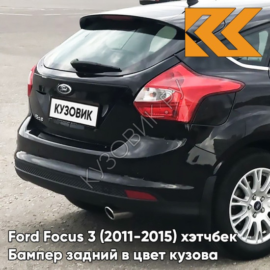 Бампер задний в цвет кузова Ford Focus 3 (2011-2015) хэтчбек JAYC - PANTHER BLACK - Чёрный Бампер задний в цвет кузова Ford Focus 3 (2011-2015) хэтчбек JAYC - PANTHER BLACK - Чёрный