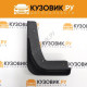Брызговик передний правый Ford Focus 3 (2011-) KUZOVIK Брызговик передний правый Ford Focus 3 (2011-) KUZOVIK
