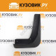 Брызговик передний правый Ford Focus 3 (2011-) KUZOVIK Брызговик передний правый Ford Focus 3 (2011-) KUZOVIK