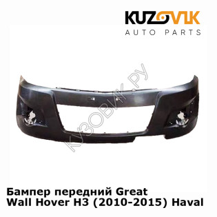 Бампер передний Great Wall Hover H3 (2010-2015) Haval KUZOVIK