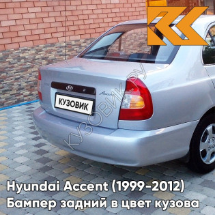 Бампер задний в цвет кузова Hyundai Accent (1999-2012) S01 - SERY KVARZ - Серебристый Бампер задний в цвет кузова Hyundai Accent (1999-2012) S01 - SERY KVARZ - Серебристый