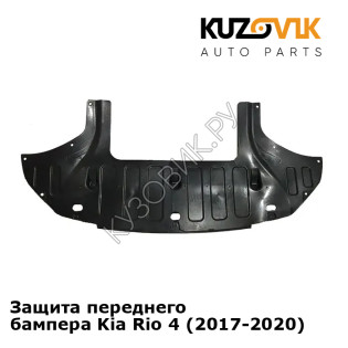 Защита переднего бампера Kia Rio 4 (2017-2020) KUZOVIK Защита переднего бампера Kia Rio 4 (2017-2020) KUZOVIK
