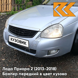 Бампер передний в цвет кузова Лада Приора 2 (2013-2018) 281 - Кристалл - Светло-серый