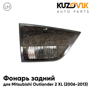 Фонарь задний внутренний левый Mitsubishi Outlander 2 XL (2006-2013) в крышку багажника KUZOVIK Фонарь задний внутренний левый Mitsubishi Outlander 2 XL (2006-2013) в крышку багажника KUZOVIK