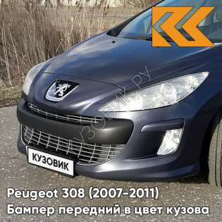 Бампер передний в цвет кузова Peugeot 308 (2007-2011) KTG - GRIS HURRICANE - Серо-синий