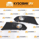 Рамки противотуманных фар Volkswagen Polo 5 (2010-2015) хром KUZOVIK
